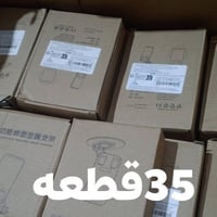 غرض كلهن شغالات ابيعهن شلعه وحده كلهن والسعر جداً مناسب اتصل وبل خدمه ...