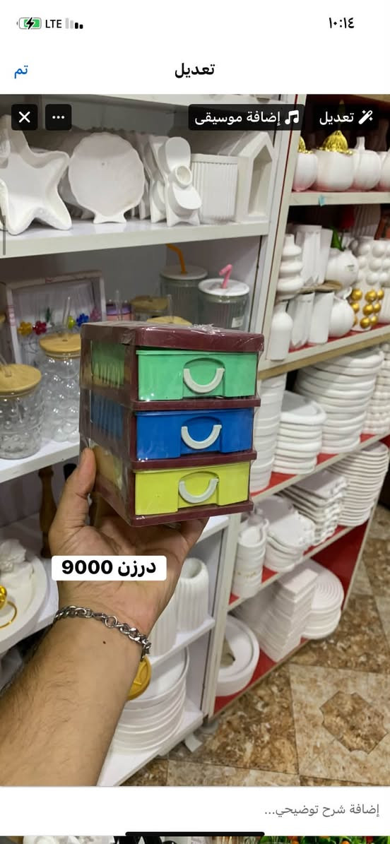 رابط قناة تلي https://t.me/mweijan


**إذا كنت صاحب هذا الإعلان وتريد حذفه لأي سبب، رجاءا أرسل رسالة إلى الدعم الفني**