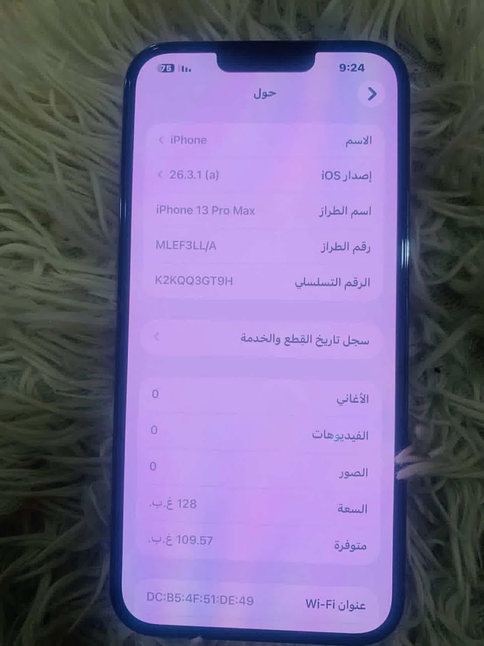 ايفون 13برو ماكس ذاكره 128 بطارية 85 مبدل شاشه اصليه من غير جهاز كلشي شغال 
السعر 600 وبي مجال بسيط مكاني ديوانيه


**إذا كنت صاحب هذا الإعلان وتريد حذفه لأي سبب، رجاءا أرسل رسالة إلى الدعم الفني**