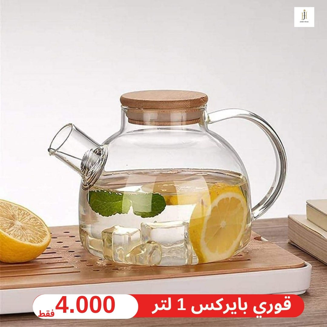 اناقة منزلك من #صفحة jorry home #جوري_هوم 
 كربلاء الجمعية فلكة سيد الاسعار مجاور مكتبة اليرموك 

للحجز ارسال صورة المنتج والرقم والعنوان من خلال مراسلة الصفحة اوعلى رقم الواتس اب *********** 

✅توصيل كربلاء 3 الاف
✅ محافظات 5 الاف 

⚠⚠ في حال عدم مطابقة الصورة بالواقع يرفض الطلب 

#جوري_هوم_رهط
