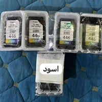 كاترجات • PG-445/CL-446 • محقونة