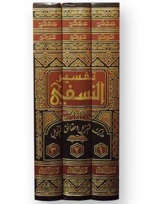مجموعةكتب متنوعة و طبعات راقية و ممتازة 💯📕

کۆمەڵێ کتێبی جۆراو جۆر و چاپی ناوازە  🔻📖📕

 
—--
يوجد لدينا خدمة التوصيل لجميع المحافظات العراق ب 5 الاف 
او لتواصل عن طريق واتس اب 
***********
