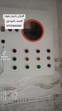 تجهيز وربط بورد • بوردات السيطرة • جلولاء