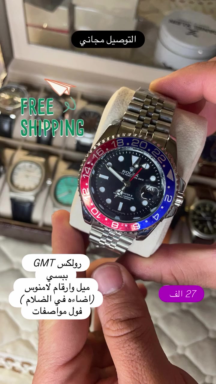 فخامة تلوك لمعصمك.. ✨
تميز بأحدث موديلات الساعات العالمية، تصميم يجمع بين الأناقة والدقة ليناسب كل إطلالاتك.

💰 الأسعار: تبدأ من 25 ألف إلى 35 ألف دينار فقط!

📬 للطلب أو الاستفسار: راسلنا على الخاص (الدايركت)


**إذا كنت صاحب هذا الإعلان وتريد حذفه لأي سبب، رجاءا أرسل رسالة إلى الدعم الفني**