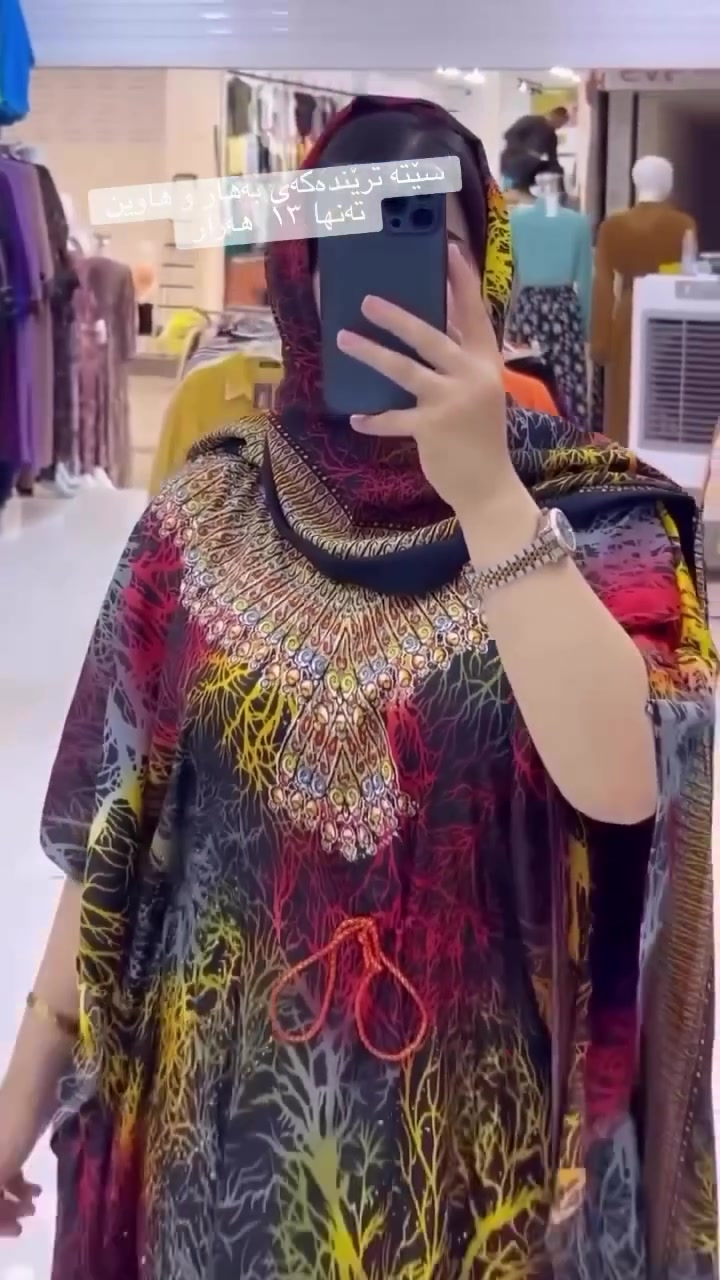 بۆ جارێكی  تریش بەردەستە 
لەسەرخواستی زۆرینە
قاتێك  تەنها ١٣ هەزار


**إذا كنت صاحب هذا الإعلان وتريد حذفه لأي سبب، رجاءا أرسل رسالة إلى الدعم الفني**