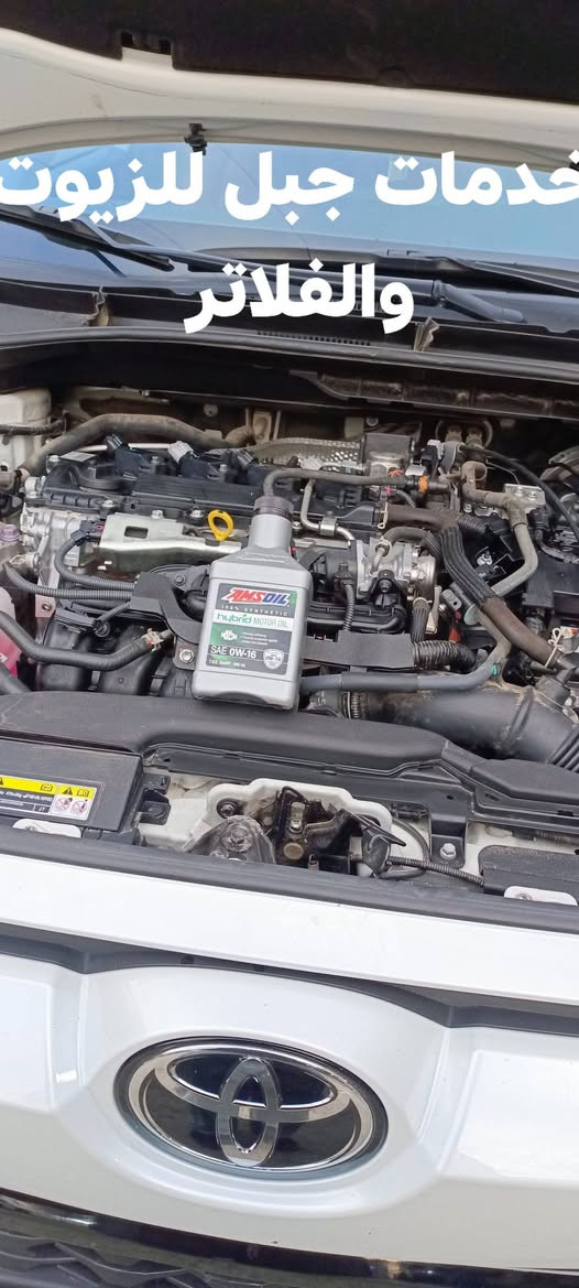 خدمات جبل للزيوت والفلاتر
زيت اصطناعي بالكامل (100% Synthetic) مصمم خصيصًا للمحركات الهجينة (HEV/PHEV) لتحمل التشغيل المتقطع. يوفر حماية فائقة من التآكل والرواسب، ويعزز كفاءة الوقود، ويلبي معايير API SP و ILSAC GF-6B. يضمن تشحيمًا سريعًا عند بدء التشغيل ويحمي المحرك لمسافة تصل إلى 15,000 ميل أو سنة واحدة.
يتميز الزيت بقدرته على توفير حماية فائقة للمحركات التي تعمل في درجات حرارة مرتفعة، كما يحد من استهلاك الوقود.
العنوان الاسكان قرب المنصور مدخل شارع كلية العلوم الاقتصادية 
توصيل متوفر بغداد و محافظات 5 الف 
***********
***********
#خدمات_جبل_للزيوت_والفلاتر
