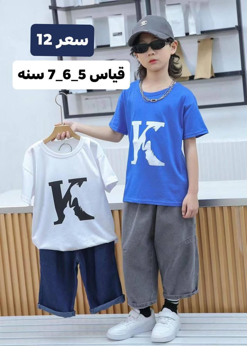 سوتات +تراكات ولادي 🧑🏻
اسعار وقياس داخل الصوره 
خامات درجه اولى 

⤵️⤵️


**إذا كنت صاحب هذا الإعلان وتريد حذفه لأي سبب، رجاءا أرسل رسالة إلى الدعم الفني**