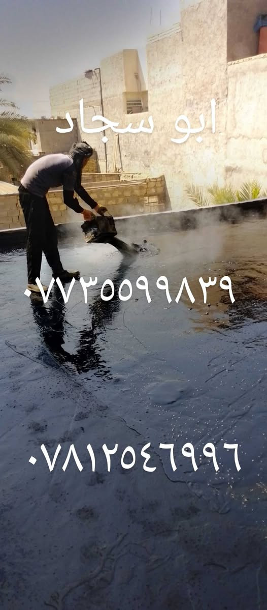 عباس المنكوشي تعلن سكله المنكوشي البيع شتايكر الجير واليزوكام في كربلاء المقدسة حي العباس قرب عماره زمزم موبايل ***********(👈📞***********
