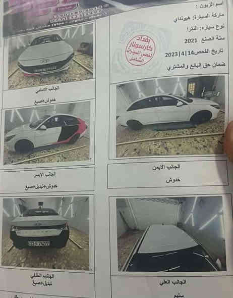 � النترا 2021 وارد أمريكي 🇺🇸
رقم أربيل 📄 سنوية باسمي
————
✅ ماشيه فقط 90الف
✅ حادثة خفيفة مبدل باب خلفي أصلي
✅ بدون إيرباغ – سليم من كلشي
✅ بصمة تشغيل – بصمة أبواب – بصمة صندوق
✅ تشغيل عن بُعد
✅ رادار أمامي + خلفي
✅ شاشة كبيرة + كامرة دوّارة + شحن لاسلكي
✅ شاشة ديجتال متصلة + عرض العطل
✅ محرك 2000 فول تحكمات ستيرن
✅ تثبيت سرعة ذكي – رادار تحديد مسار – وقوف ذاتي – تفادي صدمات
✅ سماعات خلفية – ويل بقلاوة مقاس 16
📍 الموقع: بغداد – الصليخ
☎️ ***********
#النترا #النترا2021 #سيارات_بغداد #بيع_سيارات #سيارات_مستعملة #النترا_امريكي #بغداد #اربیل
