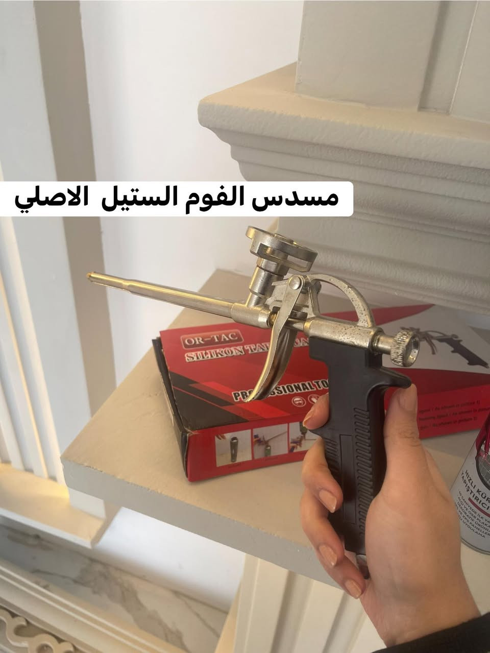 بغداد العامرية شارع البصرة قرب محطة لؤلؤة الخضراء ( جكروفا للفوم التركي سيد مصطفى المعموري)
*********** - ***********- ***********
