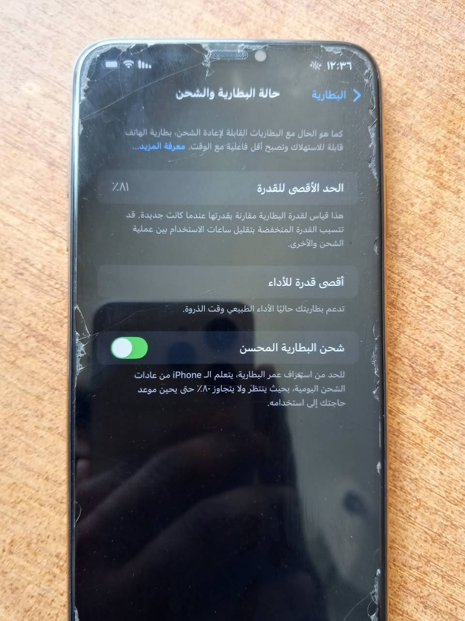ايفون إكس ماكس ذاكره 256 معه الكارتونه بطاريه 81 اريد اراوسه بايباد 9/10


**إذا كنت صاحب هذا الإعلان وتريد حذفه لأي سبب، رجاءا أرسل رسالة إلى الدعم الفني**