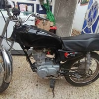نامه • ترايك • اوراق اصولي