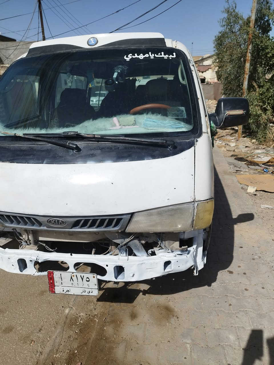 بريجو موديل 96   للبيع 32وبيها مجال 
تخم تاير جديد 
كهربائيات 60بالميه 
دعاميتها موجوده بس اني ماشاده 
كشناتها عوزه دوشمه قماش لان كراسيها مال ستاركس لليريد يشتغل بيها طبعن
وكلجه ناصي  سياره موجوده بنجف  رقم واتساب

 ***********
