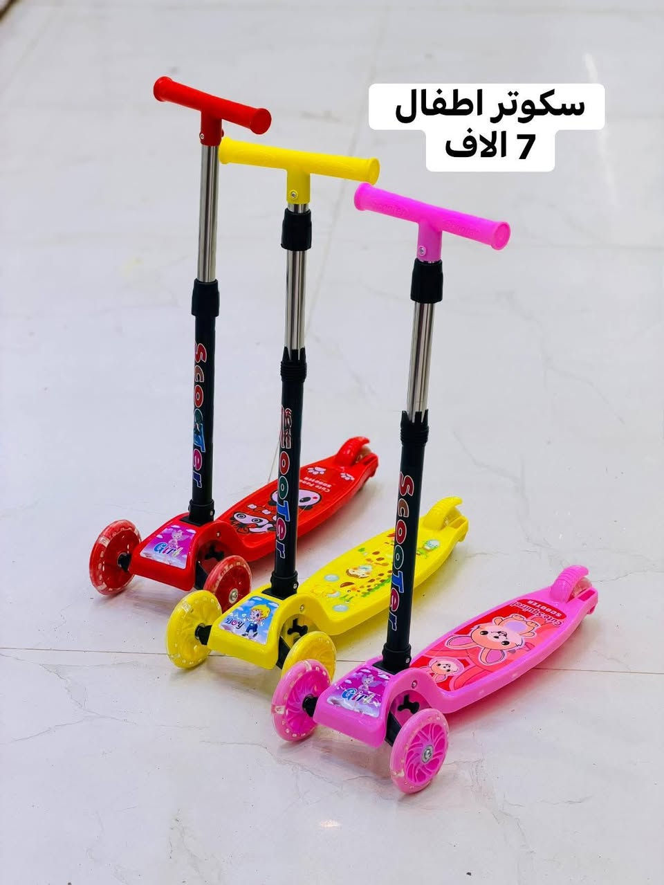 الشكر والتقدير لكل شخص تظهر له منشورتنا ف الدقائق الاولى

🌸⭕ التنزيلات والتخفيضات بس مجمع حسين رضا عويز ملك للعروض ونتو ملك الاختيار خليكم يمنه نحن عنوان التميز والابداع 🇮🇶    🔥🔥🔥

 ⭕️#لاتحتار_بلمسواك❤️🤗
#مجمع_حسين_رضا_عويز_☑️👍
يوفرلك مسواك درجه اولى 🙆‍♂️✌️2️⃣0️⃣2️⃣6️⃣

         #اشكال_ونواع_المواد_المنزليه😍❤️

بس يمنه #حاجه_1000_حاجه500 بتحطيم الاسعار لاتفوتكم 😍🍯🤩

بلاش البلااش عيوني🤩

سارعَ بل حجز قبل النفاذ🏃🏃‍♂️ 

#تابعوو_المنشورات_الستوريات_اول_باول😎🔥
#لاتفوتكم_التخفيظات🤗💚

#انتوو_عليكم_اطلبون_وحنه_علينه_انوفرلكم_كلشي🧡

#ارخيص_ومناسب_بتحطيم_الاسعار💯🤩

#سعادتكم_تهمنه_وفرحتكم_عدنه_اهمشي😍💚
#مجمعنه_بخدمتكم_غايتنه_سعادتكم... 💙🤩

#كل_يوم_نفاجئكم بلبضاعه الجديده👋😇

#ماعليكم_تظغطون_لايك_لصفحه_متابعه_البيج🤩

#حته_توصلكم_منشوراتنه_اول_
#باول_لاتفوتكم_المنشورات_
والتخفيضات💥🧿🥰

#انصحكم_شوفون_الصور_للاخير😍🧿✍️

🙋#يقدم_لكم❤️

#_مجمع_حسين_رضا_عويز

#لمواد_المنزليه

حاجه1️⃣0️⃣0️⃣0️⃣
حاجه5️⃣0️⃣0️⃣

🟣كل يوم بضاعة جديدة وحلوة
💜مستمرين بتحطيم الاسعار
🟡كلشي ارخيص تلكونه يمنه 
💛وابلاااش شوفو بضاعه اليوم الراقيه والتجنن والاسعار بلاش البلاش يابه🟡🟣💥💣
#شوفو كل الصور للاخير🧿🤓⏳
       🟡🟣تردوون💜💛 تحجزوون؟؟ كلش سهله راسلو الصفحه ودزو البضاعه التردوها والرقم والعنوان واحنا بخدمتكم عيني 💜💛    
💛البضاعة علينة والترتيب عليكم💜 

#ماتكدر_تجي😍😍🟪

#لا_تحتار_احنى_نوصلك #الباب_الدار🤩💜💛

 نوصلها الكم وين ما جنتو وتدللون علينا 💐💚💙
            🟢 🔵
       العنوان /السماوه مدخل شارع الشعبية عگد الجامع بداية العگد  مقابيل صيرفة كاظم حايل💸💵💰 

  التوصيل  السريع/جميع المناطق الفين داخل السماوة 🏍🛵
                
  اقضية ونواحي 3 الاف 🚕🚖
    للحجز والاستفسار

#وتساب💯

***********

#انستا

h20._h21
