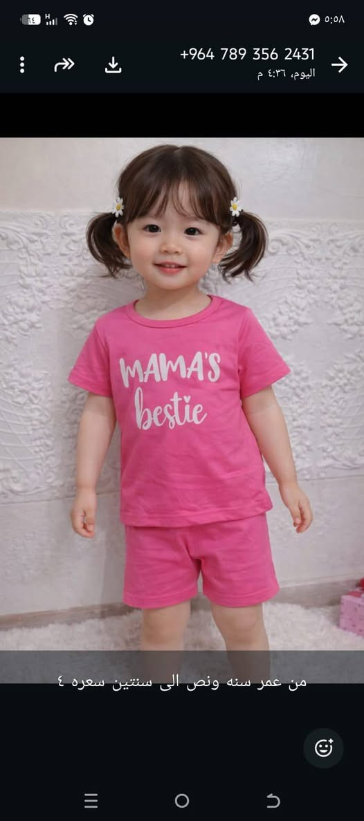السلام عليكم ملابس اطفال ماركه بات بات الاسعار على ٤ وعلى ٥ التوصيل داخل الفهود الف


**إذا كنت صاحب هذا الإعلان وتريد حذفه لأي سبب، رجاءا أرسل رسالة إلى الدعم الفني**