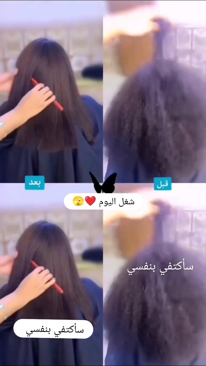 تسريح الشعر بانوعه بنسب لاسعار تتوفر خدمه منزليه لبيتج وانتي مرتاحه ❤️🤍🤍
🩵❌🩵هيدوفيشل ضهر +حمام مغربي+ بدكير هديه  كل هاذا ب25الف
🩵❌🩵حفافه+تنضيف بشره+ بدكير ب15بس (هديه وياهن تنضيف رقبه هيدوفيشل)
🩵❌🩵حمام مغربي+بدكير قدم+تنضيف بشره 
25الف هديه وياهن (حفافه وجهه)
🩵❌🩵مسؤيه عروض يجنن 
حفافه وجهه+تنضيف بشره عميق+بدكير قدم 
+معالج بارد للشعر بتقنيه جهاز نانو شعر +تنضيف ايدين وازله جلد ميت هديه كل هاذا ب30الف 
🩵❌🩵شيره فول بدي ب٣٥


**إذا كنت صاحب هذا الإعلان وتريد حذفه لأي سبب، رجاءا أرسل رسالة إلى الدعم الفني**