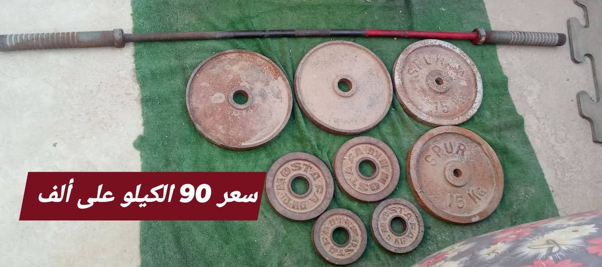 كل وحدة بسعرهن مكاني بغداد رقمي واتساب***********
