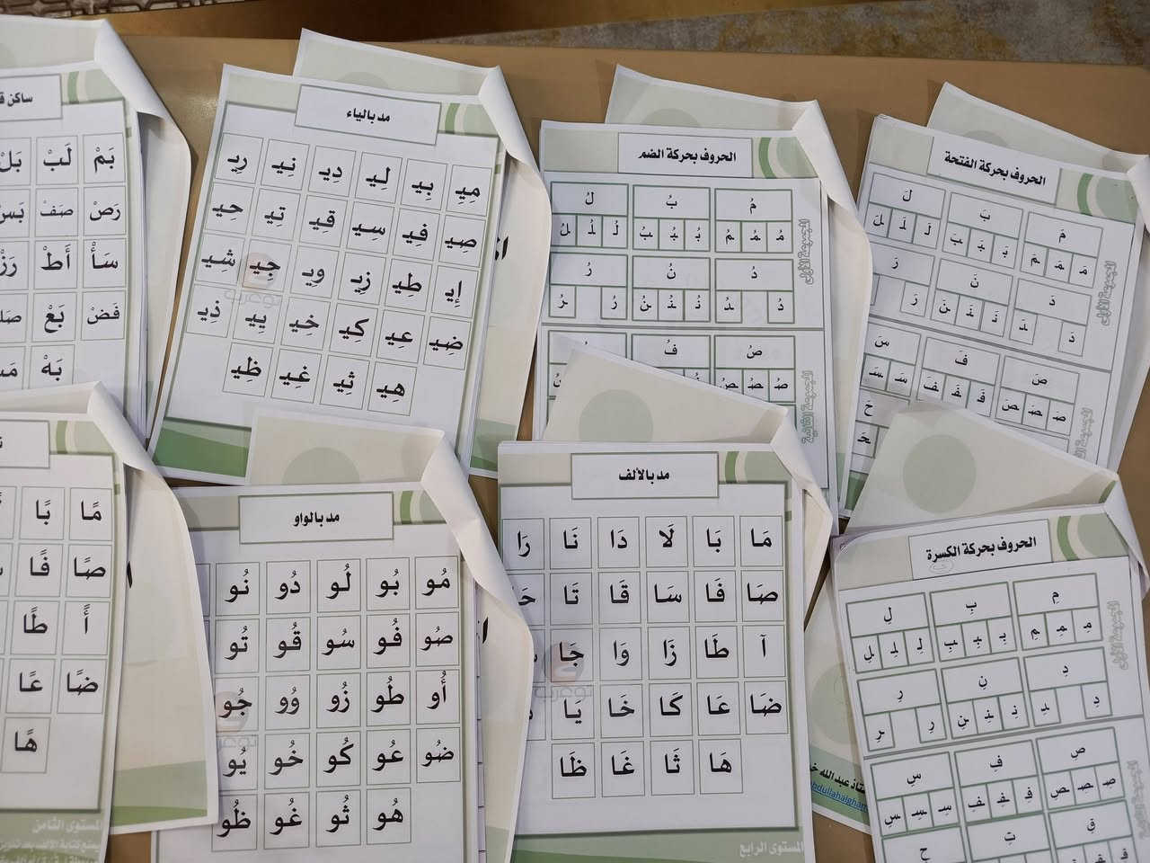 جزء من دورة التقوية للمرحلة الإبتدائية للصفوف الاولية

العنوان :

بارك السعدون/ الشارع الخدمي المقابل لسريع محمد القاسم

واتساب::: ‏‪***********‬‏    ((ست زينب))
