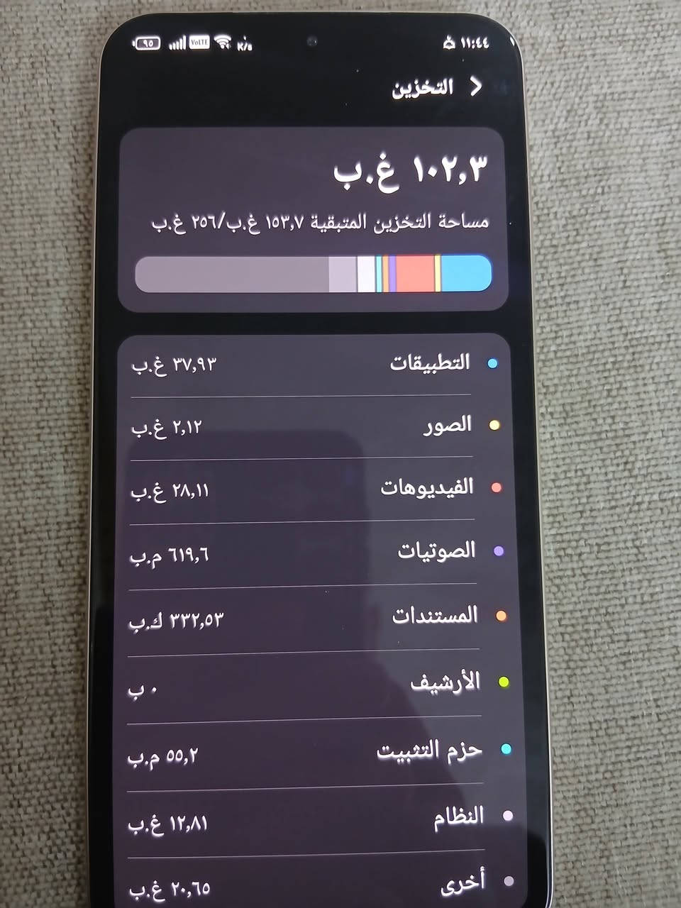 السلام عليكم للبيع هونر اكس 9 دي 
الجهاز مستخدم شهر واحد
 نضيف جدأ
البطاريه:  95 
ذاكرة:  256
السعر :350الف 
العنوان :ديالئ كاطون الرازي 
الرقم: ***********

