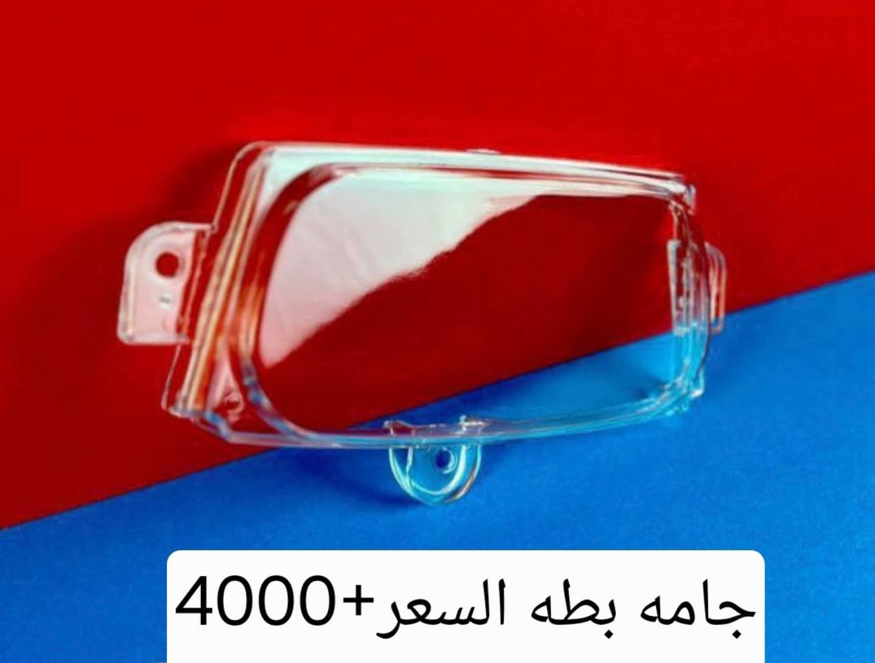 مرحبا متوفر غراض60 يوجد توصيل كل المحافظات


**إذا كنت صاحب هذا الإعلان وتريد حذفه لأي سبب، رجاءا أرسل رسالة إلى الدعم الفني**