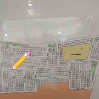 يوجد 50متر بل ميات السعر خاص 07822539626