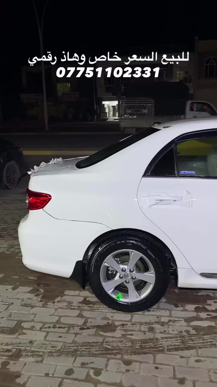 السلام عليكم كورلا للبيع سياره حلوه وجديده مال بيت 2011 خليجي 1800 للاستفسار اكثر ***********
