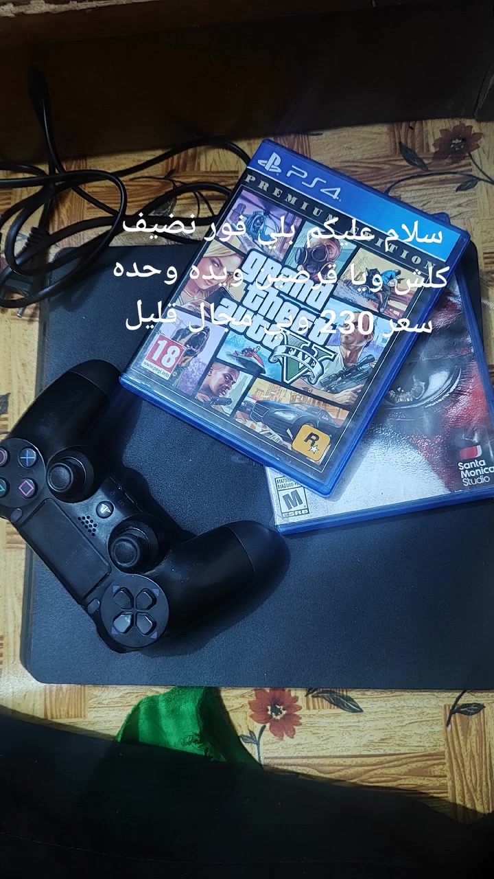 سلام عليكم بلي فور نضيف كلش ويا قرصين ويده وحده سعر 230 وبي مجال قليل


**إذا كنت صاحب هذا الإعلان وتريد حذفه لأي سبب، رجاءا أرسل رسالة إلى الدعم الفني**