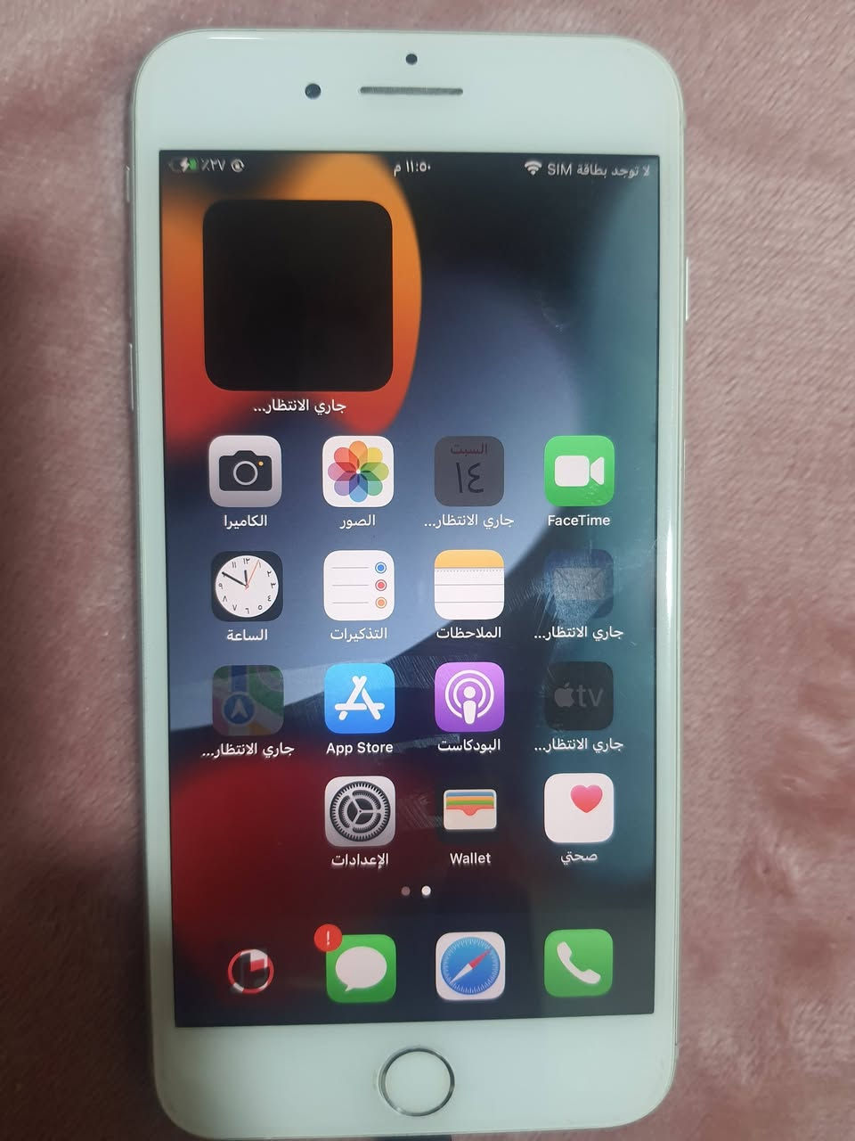 السلام عليكم سفن بلاس جهاز كله بلادي ذاكره 128 البطاريه 77 بطاريه بلاديه جهاز كله شغال نت اتصال بصمه جهاز نضيف رايده 115 وبي مجال للشراي متواجد خاص مكاني حيانيه شارع السيد


**إذا كنت صاحب هذا الإعلان وتريد حذفه لأي سبب، رجاءا أرسل رسالة إلى الدعم الفني**