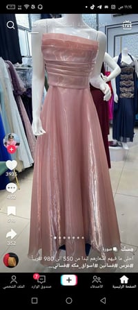 فستان • قياس ٣٨ • جديد