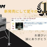 صوبة حطب ماركة SOOMLOOM وزن ثكيل كلش مرتب 9.98 kg  موقد حطب Soomloom ا...