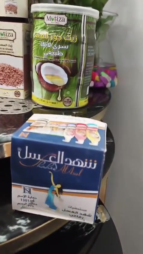@إشارة وصل جديد زيوت طبيعيه و صابون طبيعي للشعر و تفتيح البشره و خلطة الشيخة مع الصابونه الخاصه بها من لبان الذكر بدون اي مواد كيميائيه


**إذا كنت صاحب هذا الإعلان وتريد حذفه لأي سبب، رجاءا أرسل رسالة إلى الدعم الفني**