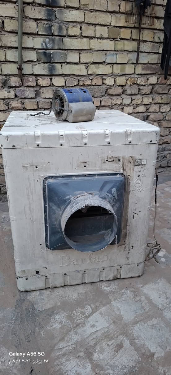مبرده للبيع نضيفه جدأ نوع برفاب ماطور اصلي سرعتين مكاني بغداد


**إذا كنت صاحب هذا الإعلان وتريد حذفه لأي سبب، رجاءا أرسل رسالة إلى الدعم الفني**
