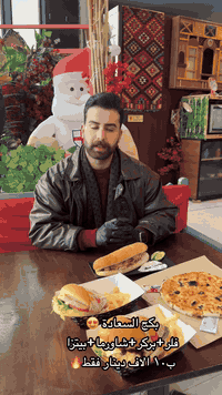 مطعم بغدادي • أكل شرقي وغربي • توصيل مجاني