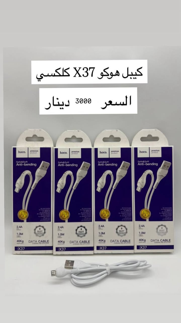 بعد فتره الانقطاع 🟨💥
عدنا لكم من جديد 🎉

مجموعه من الكيبلات 

كلكسي _ ايفون _ تايب سي 

🎉🎉💥
كل هذا وبأسعار مغرية جداً 😳

يوجد توصيل داخل المركز 

او زورونا 🏬

العنوان حي الحكيم الاولى مجاور  مدرسه الرميلة الابتدائية 

#مكتب_الجوهرة


**إذا كنت صاحب هذا الإعلان وتريد حذفه لأي سبب، رجاءا أرسل رسالة إلى الدعم الفني**