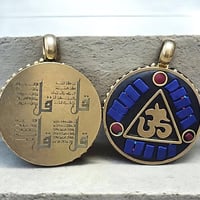 مداليه نحاس • توصيل مجاني