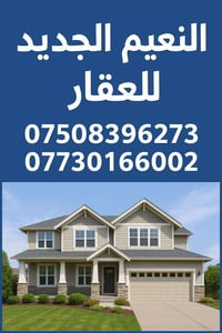 حي الطيران • ٦٥١م • واجهة ٢٤م