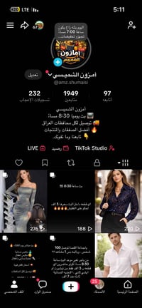 شي ان • ملابس • عروض