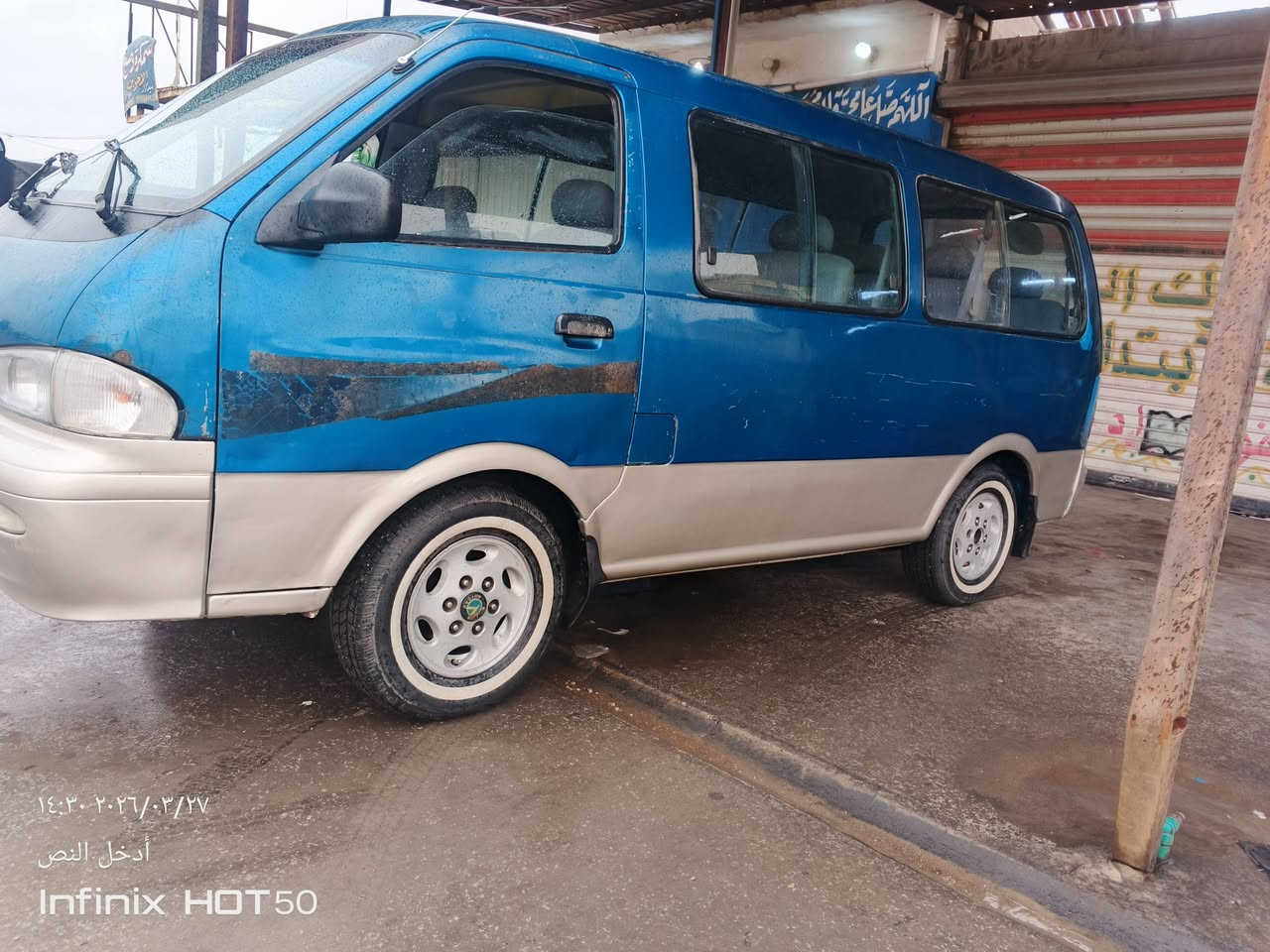 السلام عليكم بريجو موديل 96 رقم نكليزي بغداد سنويا 31 اهم تاير حدادية كهربايات مكينة وكير خير من الله اربع شواصي كفالة مكفولة السيارة من الكص والخياس السيارة بسمي السعر 60رقم الهاتف 0771491627


**إذا كنت صاحب هذا الإعلان وتريد حذفه لأي سبب، رجاءا أرسل رسالة إلى الدعم الفني**