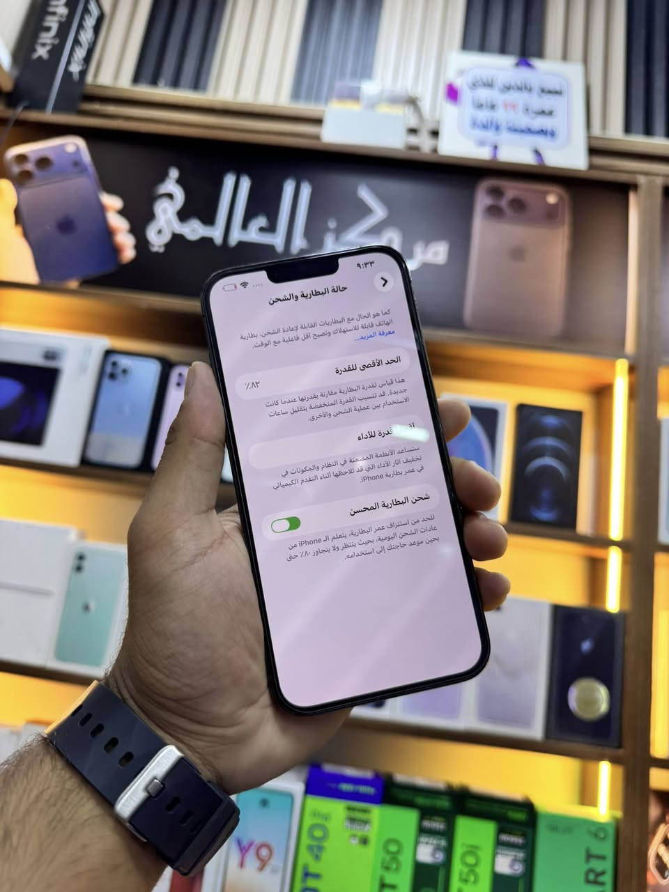 13 برو ماكس ضمان ذاكره 128 بطاريه 82 جهاز ضمان من كلشي واتساب *********** مركز العالمي
