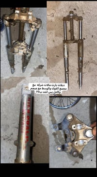 قطع غيار • غراض سيارات • قرية الحود