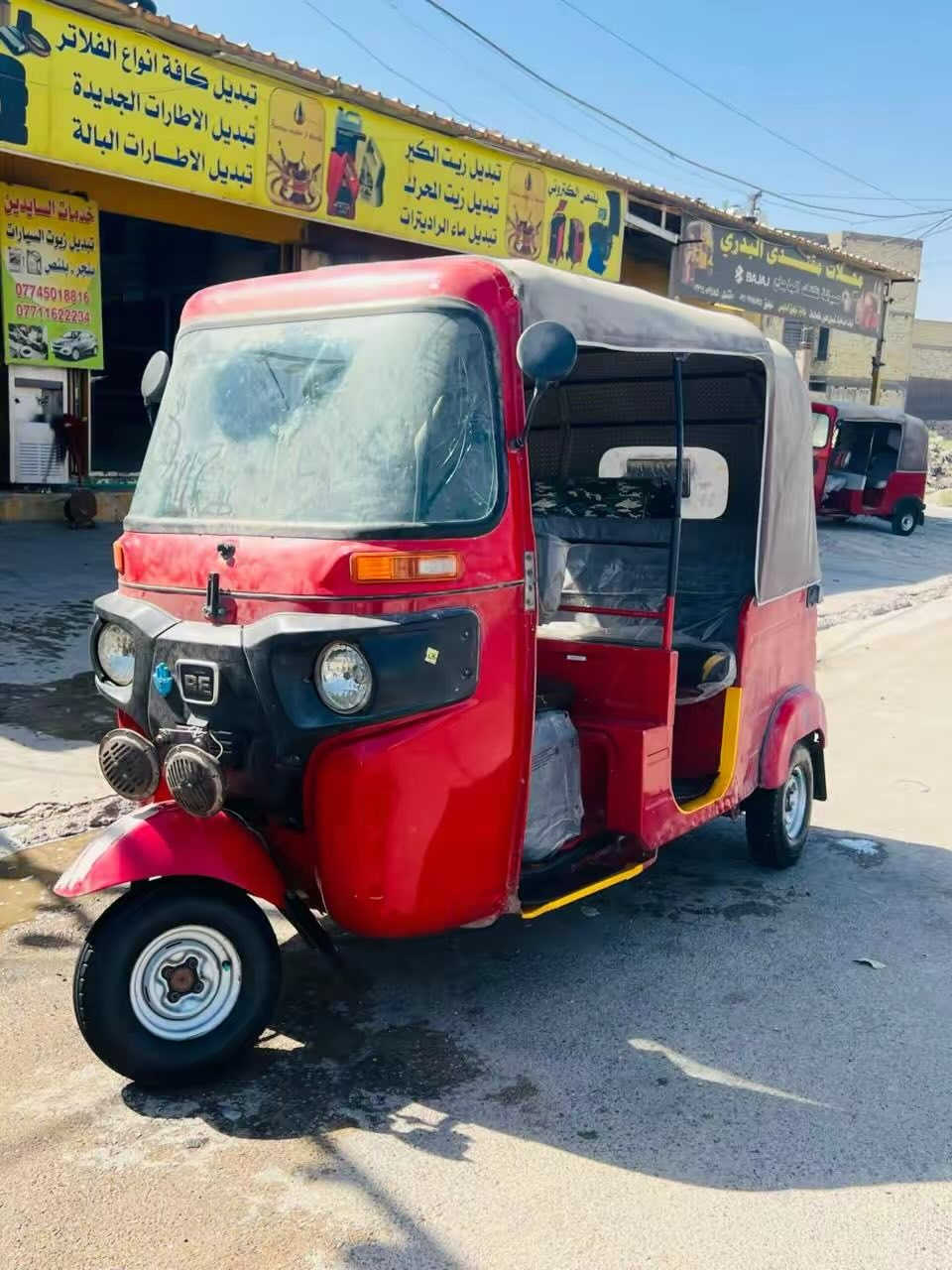 تكتك لبيع 2020 رقم بيه بس دوس معره لا تنقيص ولا تبخير المكان بغداد الزعفرانية السعر 6600 وبيه مجال  ***********
