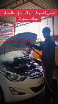 الماجد للزيوت • زيوت أصلية • الديوانية الحمزة الشرقي