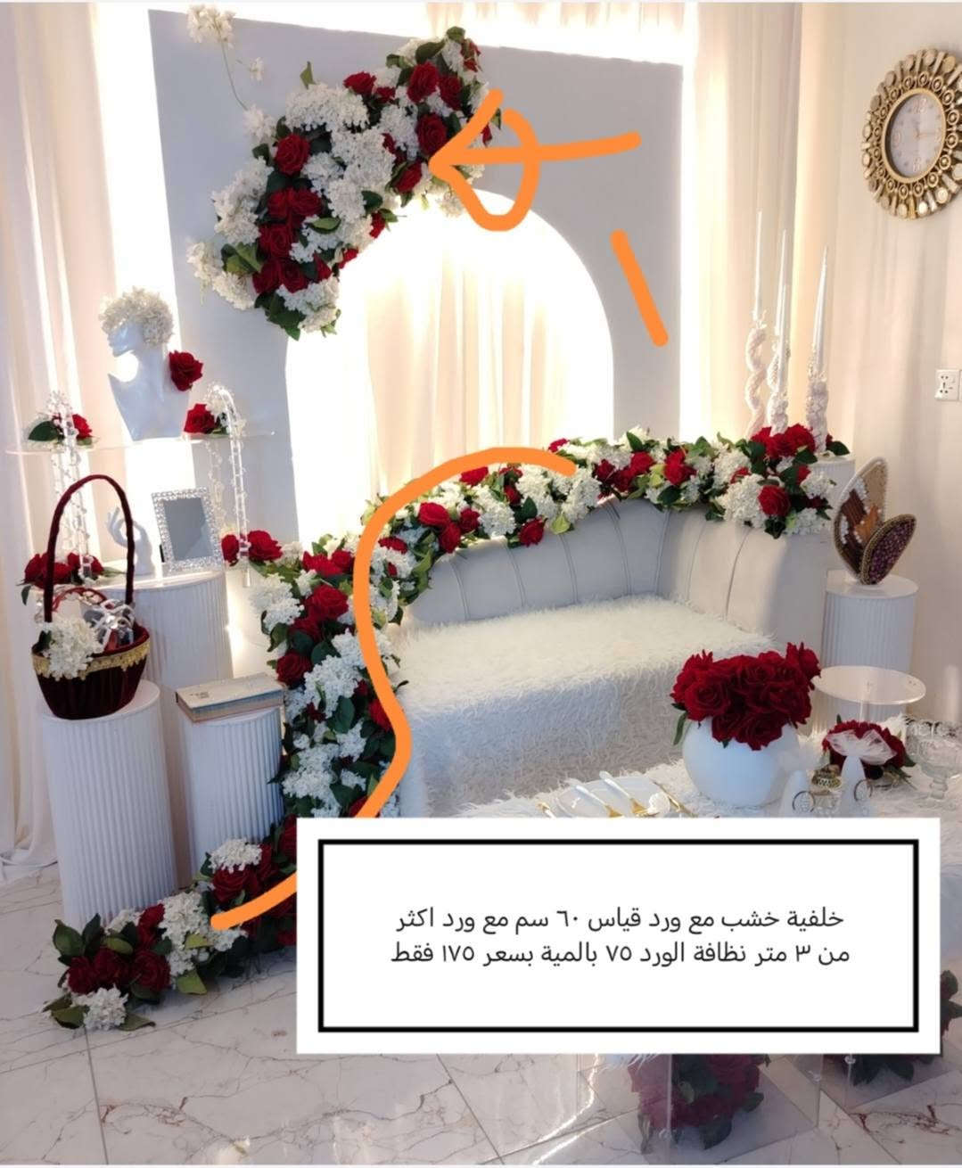 غراض كوشات للبيع فقط المأشر علية
افتح الصور وشوف السعر 😁
مكاني بغداد المنصور توصيل ماعندي تجي تشوف وتاخذ
*********** يتوفر واتس اب
*********** يتوفر واتس اب
