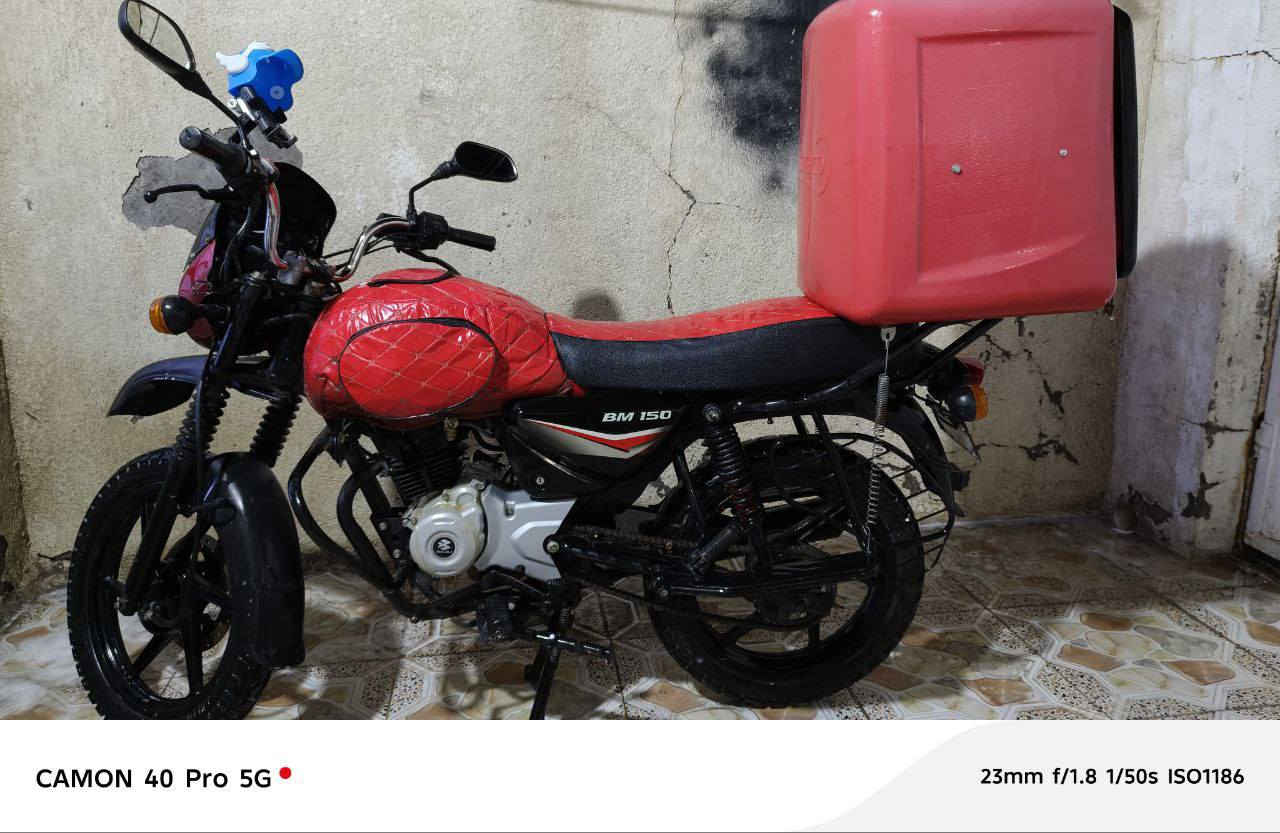 السلام عليكم دراجه بوكسر جبلي اوراق مديل 2023
***********
