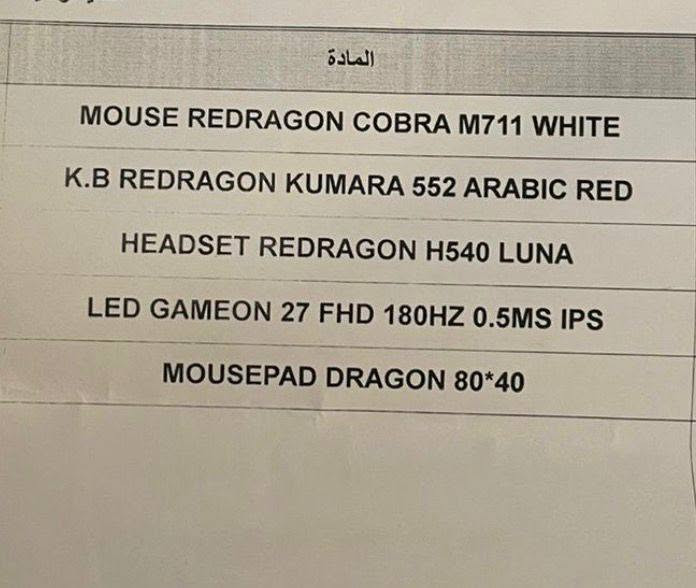 سلام عليكم بي سي جديدة مصار شهر من اخذتها للبيع مواصفاتها كدامكم جاهزة من كلشي


**إذا كنت صاحب هذا الإعلان وتريد حذفه لأي سبب، رجاءا أرسل رسالة إلى الدعم الفني**