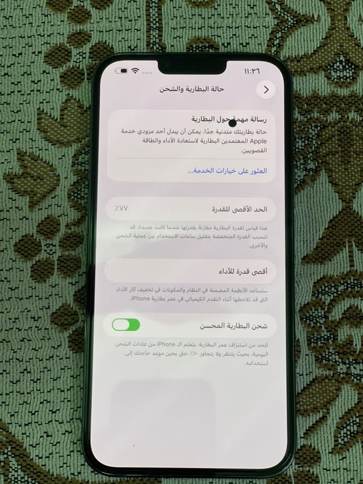 ١٣ برو ماكس الشراق الوسط التليفون بس بيه هي النقطه السواد بل شاشه بس مااثره عليه مامصلحه مكفوله جديد البطاريه ٧٨ الذاكره ١٢٨ السعر ٥٥٠ المكان بغداد مدينه الصدر ***********
