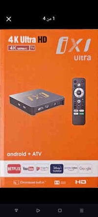 ستلايت اندرويد • ستلايت اوروبي • مفعل 5سنوات