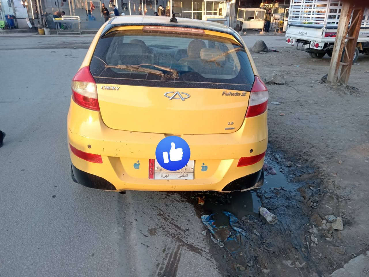 سلام عليكم سياره للبيع شيري فلاوين 2011كير عادي مكينه جديده تخم تاير كهربائيّات كلها  شاشه سياره خير من الله تفيد مال عائله تريد تشتغل بيها وبلاش ب25وبيها مجال قليل مصفرههيئه وغرامات للاستفسار مراسلة صفحه او اتصال*********** مكان سياره بابل محاويل
