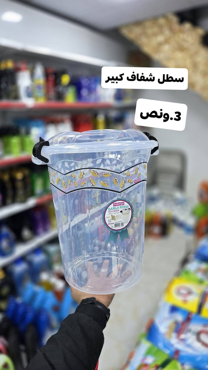 اللهم صلي على محمد وآل محمد 🍃🤍

المنزلية توفرت بكل انواعها واشكالها🥰🥰

لاتنسون زورونا بموقعنا الجديد نتشرف بتواجدكم 

العنوان :السماوة _شارع باتا_قرب سونار ميثم_مجاور نصرت 2
■للحجز والاستفسار:***********

□توصيل داخل المحافظة الفين دينار 
●اقضية وانواحي 3.الاف 
♡□محافظات 6.الاف
