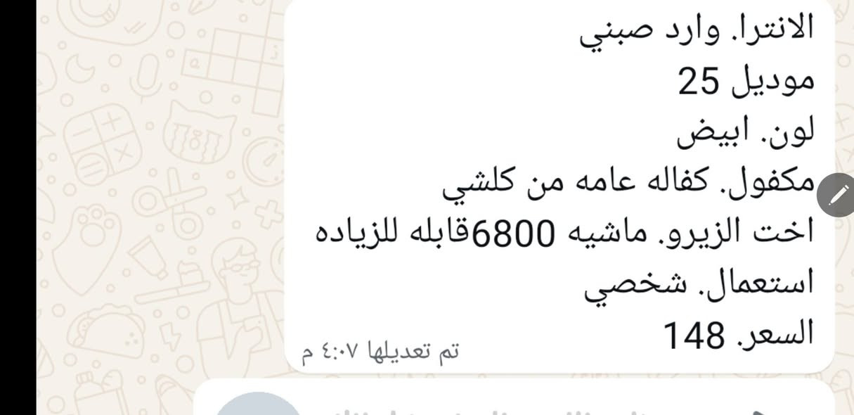 سلام عليكم تفاصيل بل صور ***********
